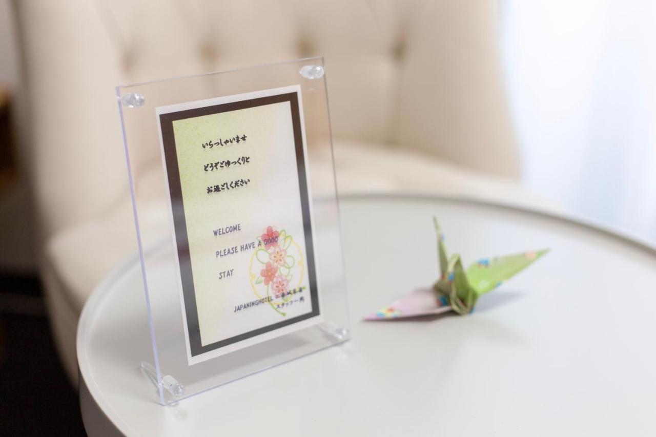 Japaning Hotel Nijojo Suzaku Kyōto Esterno foto
